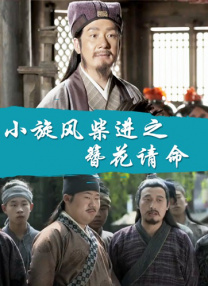 逍遥绳艺字母圈